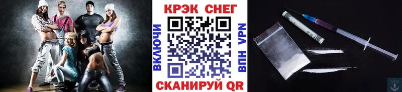 Наркошоп купить ГАШ  Марихуана  Cocaine  АМФЕТАМИН  Меф мяу мяу  Заводоуковск