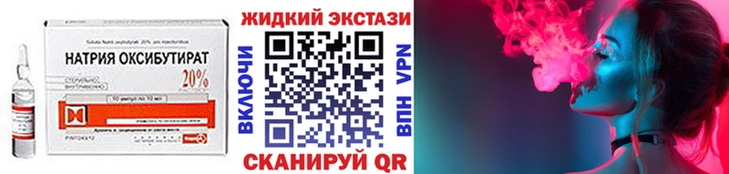 Бутират BDO Заводоуковск