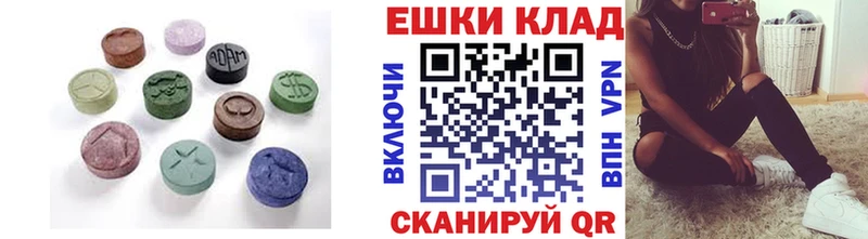 Экстази MDMA  Купить  Заводоуковск 