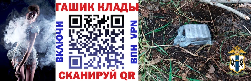 ГАШИШ индика сатива  Купить  Заводоуковск 