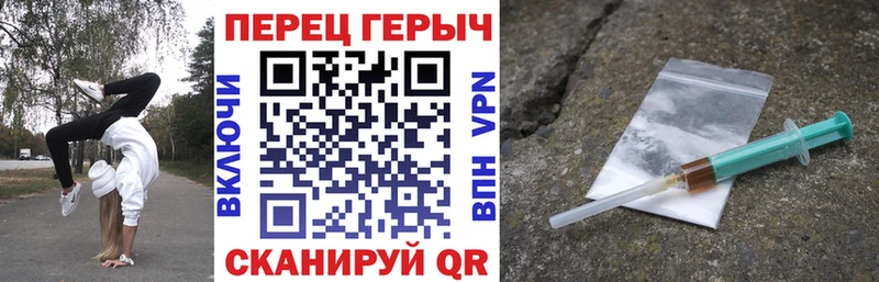 ГЕРОИН гречка  Купить закладки  Заводоуковск 