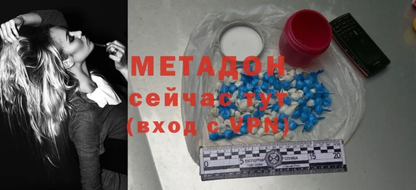 мефедрон VHQ Касимов