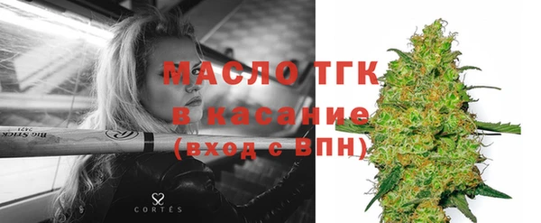 mdpv Усолье-Сибирское