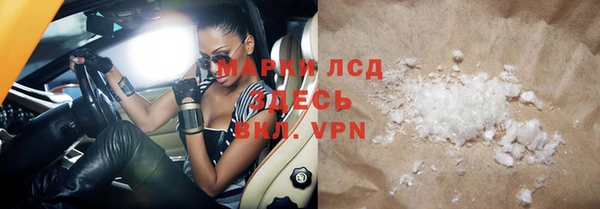 мефедрон VHQ Касимов