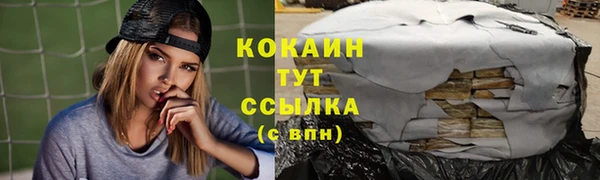мефедрон VHQ Касимов