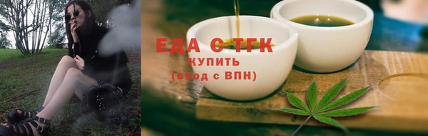 мефедрон VHQ Касимов