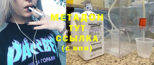 мефедрон VHQ Касимов