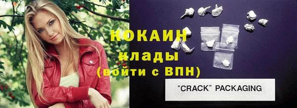 мефедрон VHQ Касимов
