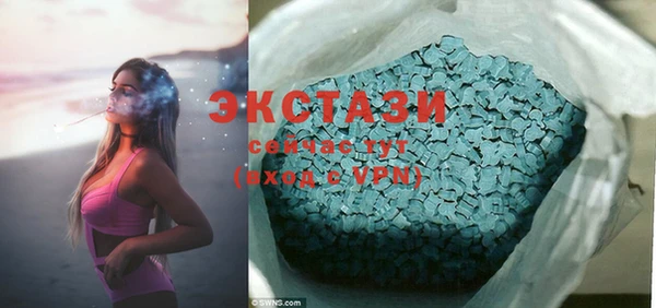гашиш Усмань