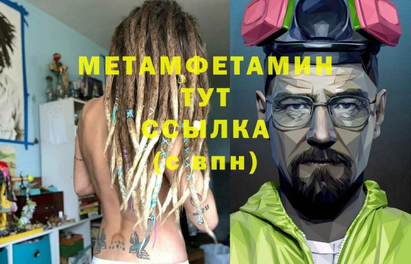 мефедрон VHQ Касимов