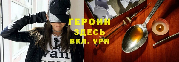 мефедрон VHQ Касимов