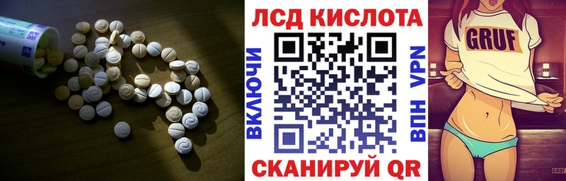 LSD-25 экстази ecstasy  Купить  Заводоуковск 
