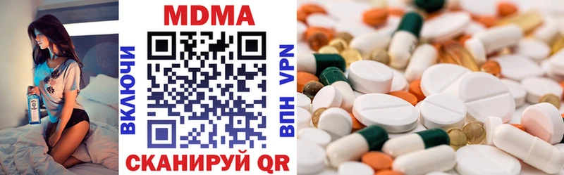 MDMA кристаллы  Купить закладки  Заводоуковск 