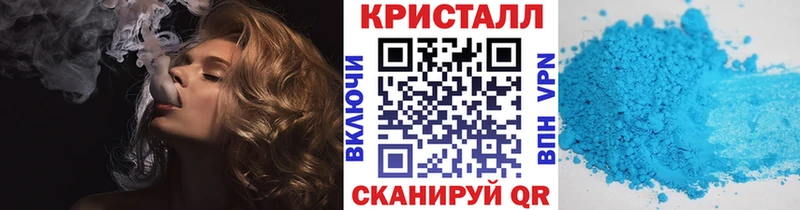 Купить  Заводоуковск  МЕТАМФЕТАМИН витя 