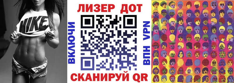 Купить закладки Заводоуковск Марки N-bome 1,5мг
