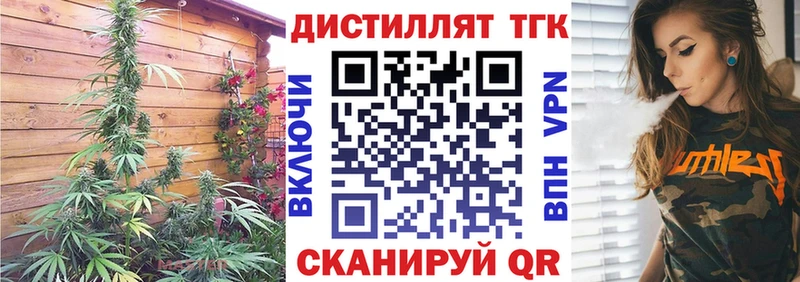 Купить  Заводоуковск  ТГК Wax 